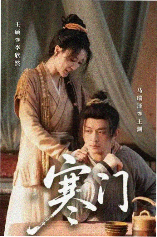 医者仁心