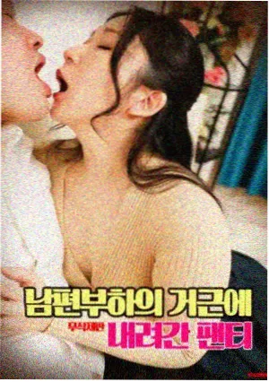来自星星的你2
